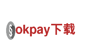 解锁创意新领域，okpay下载打造独具创意的市场策略
